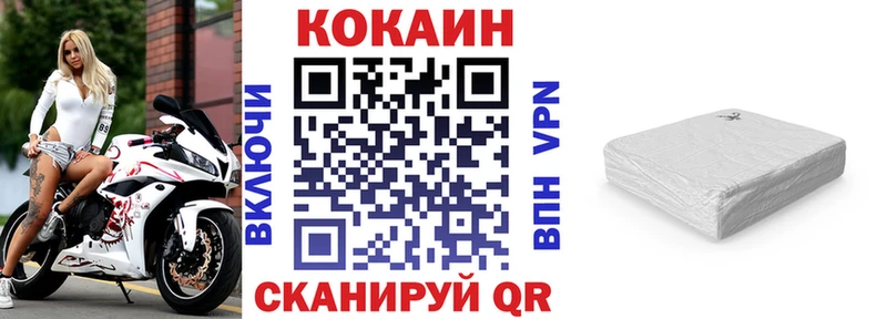 Кокаин Колумбийский  Агидель 