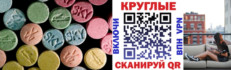 что такое наркотик Агидель ЭКСТАЗИ Дубай