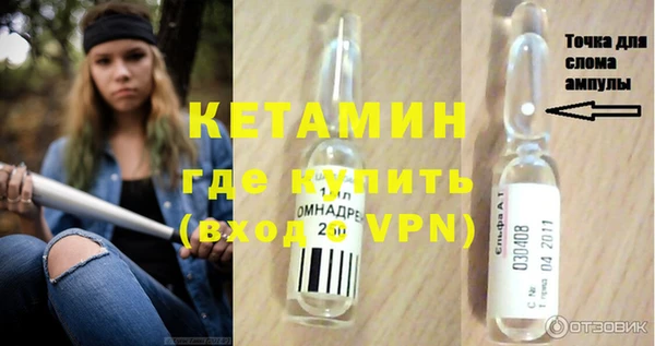 стафф Абинск