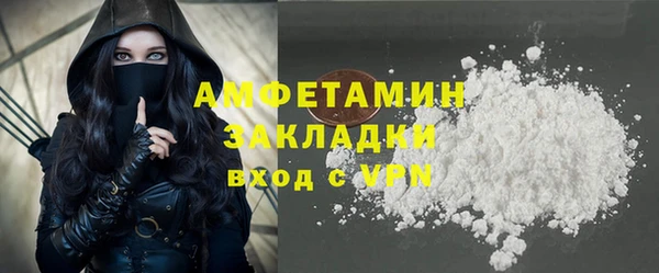 шишки Абдулино