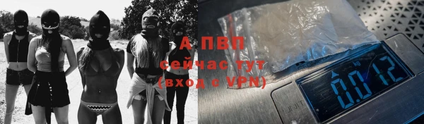 шишки Абдулино