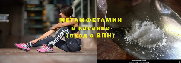 кокаин перу Абаза