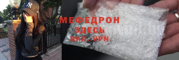 бутик Бабаево