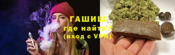 стафф Абинск