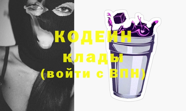 шишки Абдулино