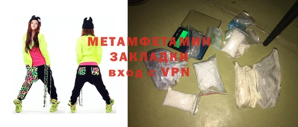 шишки Абдулино
