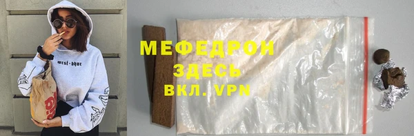 кокаин перу Абаза