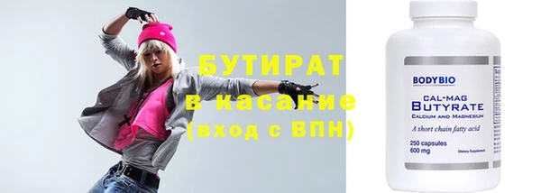 шишки Абдулино