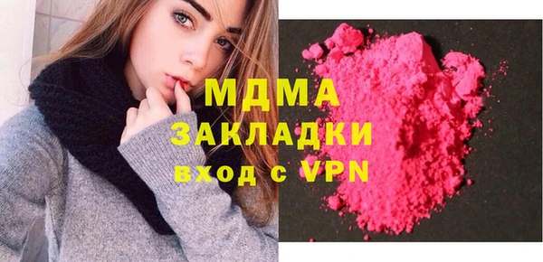 шишки Абдулино