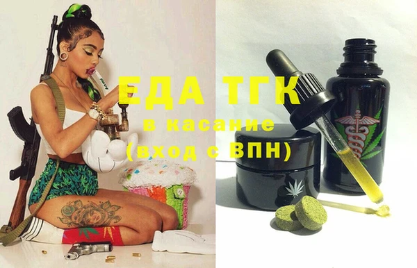 стафф Абинск