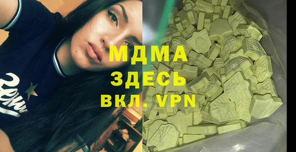 стафф Абинск
