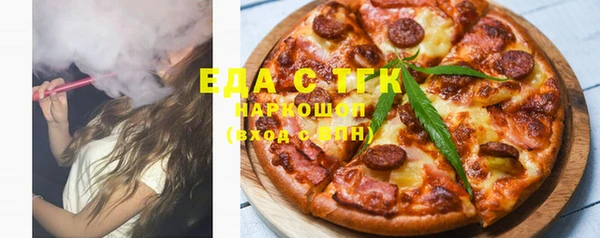 шишки Абдулино