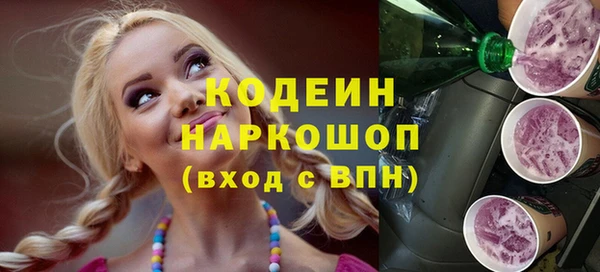 кокаин перу Абаза