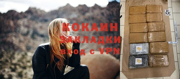 стафф Абинск