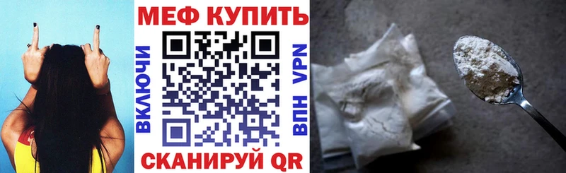 Мефедрон mephedrone Агидель